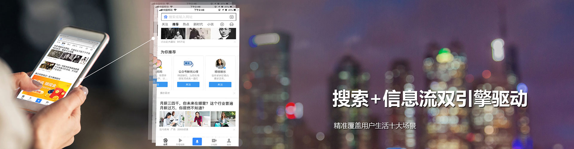奉化百度竞价广告