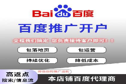 SEM推广代运营案例：如何实现精准营销