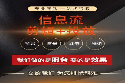 某SEM外包公司助力企业实现流量增长