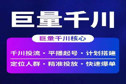 案例分享：百度推广一个月花费多少才有效果